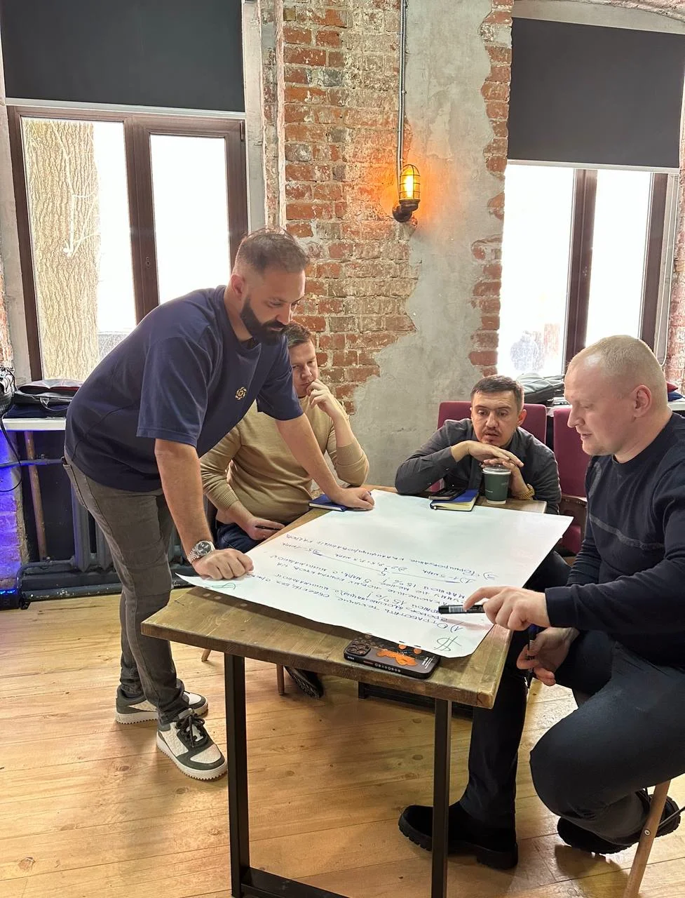 Фокус-сессия